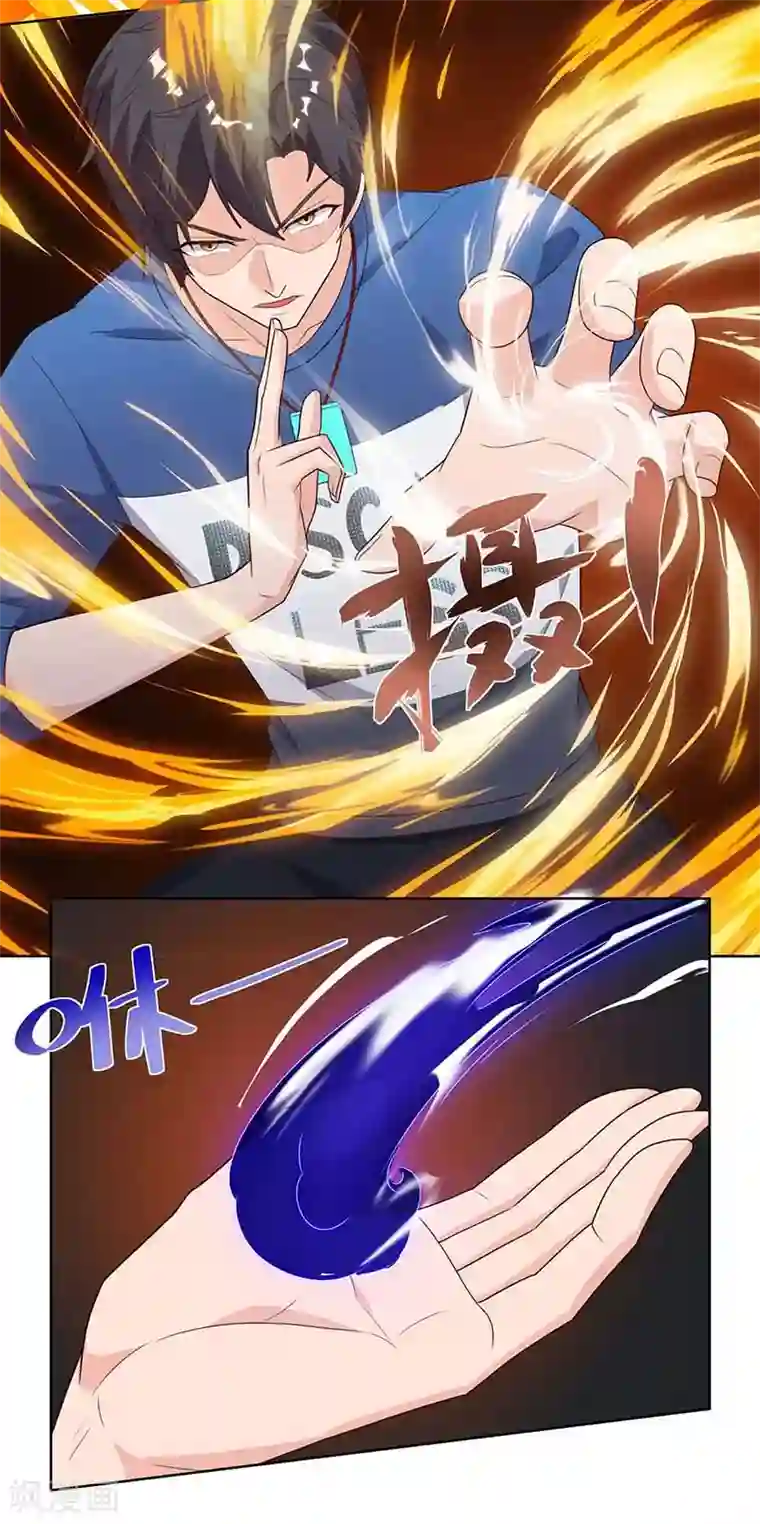 重生弃少归来第103话 争风吃醋