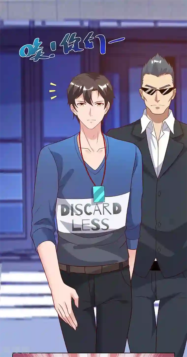 重生弃少归来第103话 争风吃醋