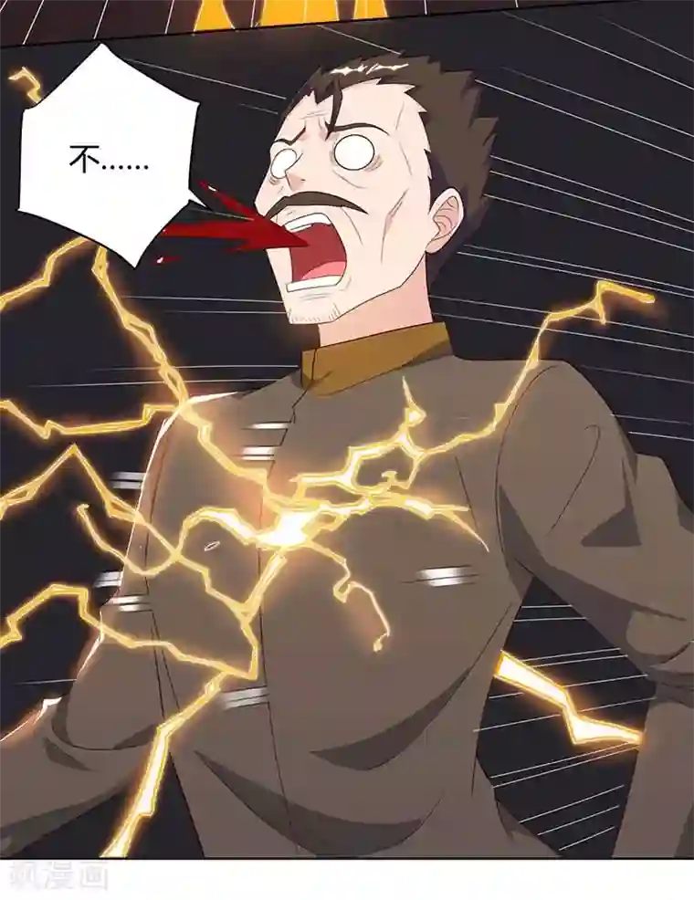 重生弃少归来第103话 争风吃醋