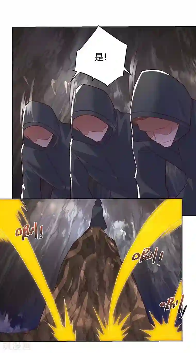 重生弃少归来第103话 争风吃醋