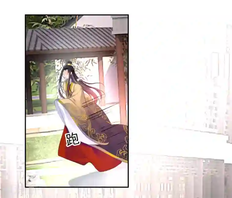 王爷，你的马甲掉了第108话 狗男人！