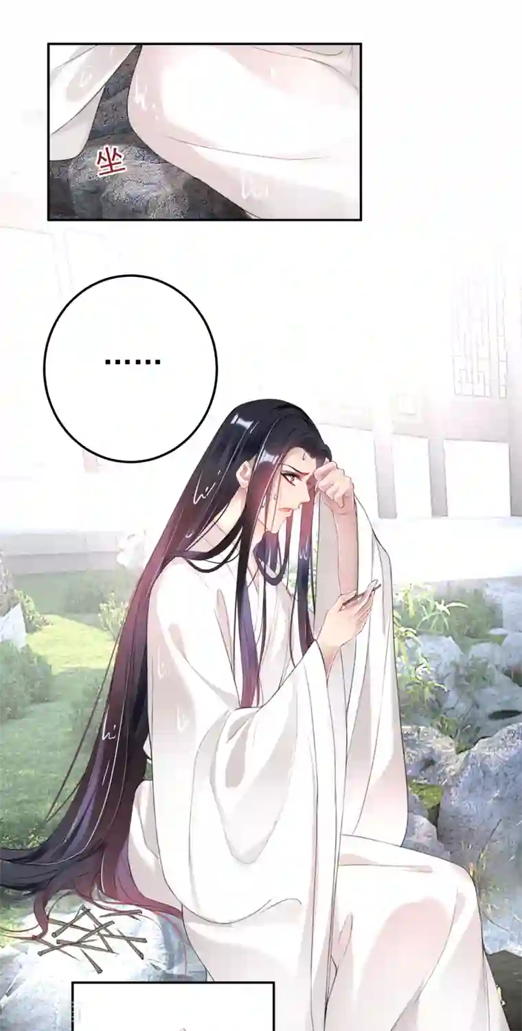 王爷，你的马甲掉了第109话 你别不理我