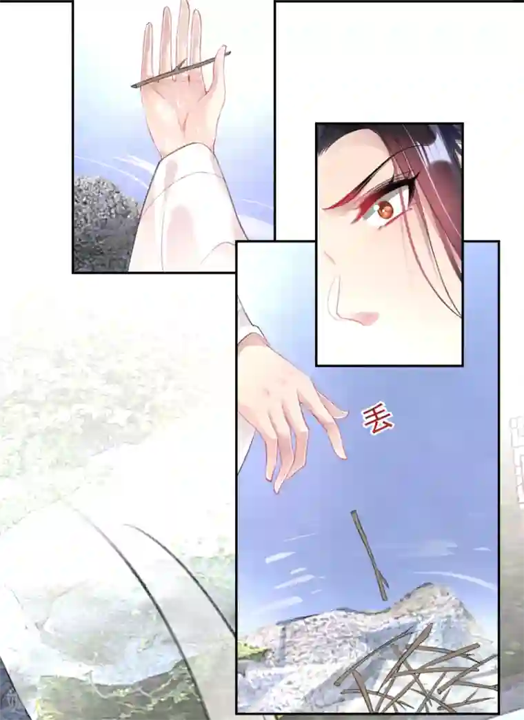 王爷，你的马甲掉了第109话 你别不理我