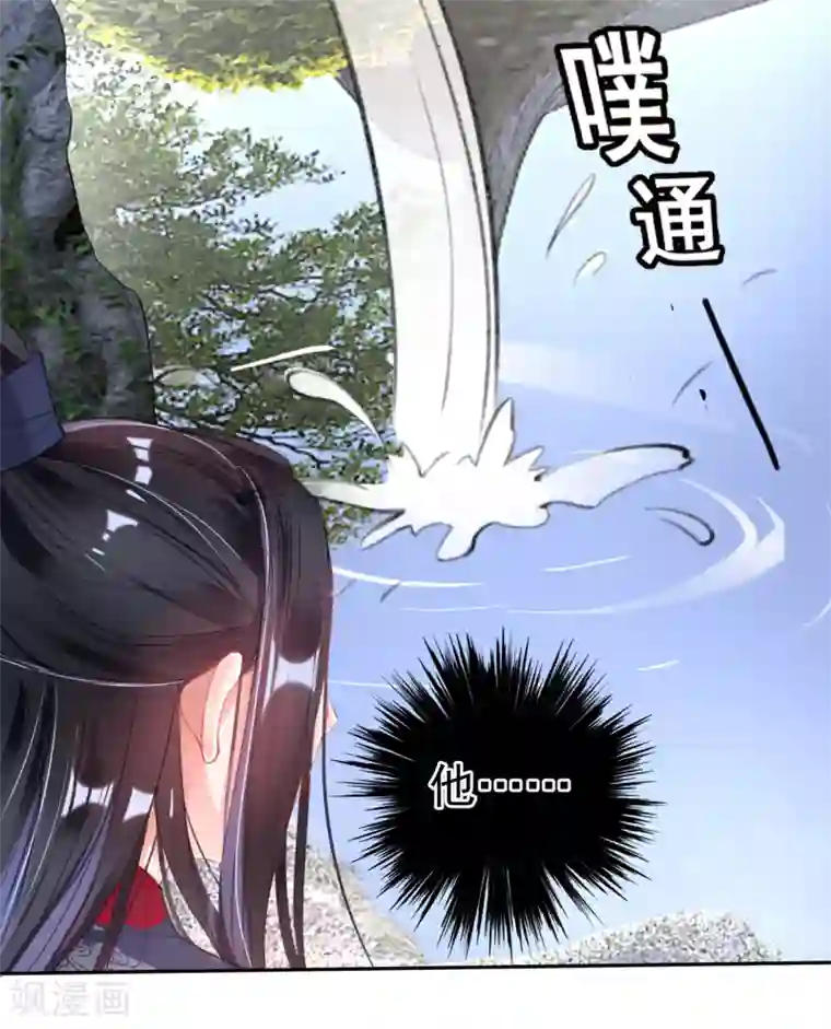 王爷，你的马甲掉了第109话 你别不理我