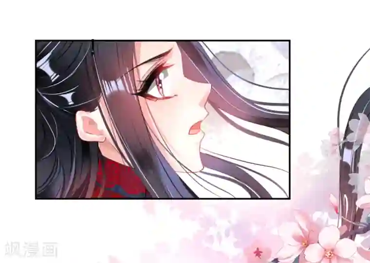 王爷，你的马甲掉了第109话 你别不理我