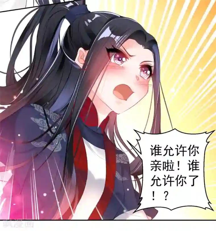 王爷，你的马甲掉了第110话 亲亲抱抱耍流氓