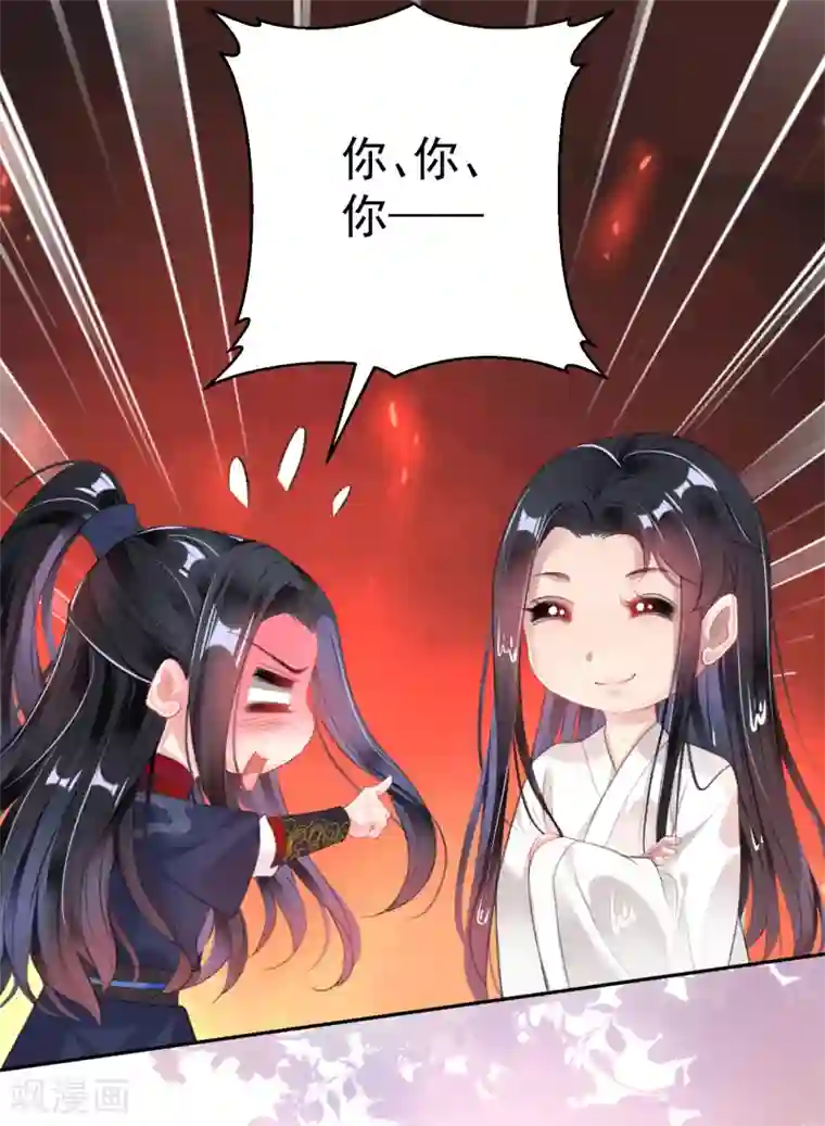 王爷，你的马甲掉了第110话 亲亲抱抱耍流氓