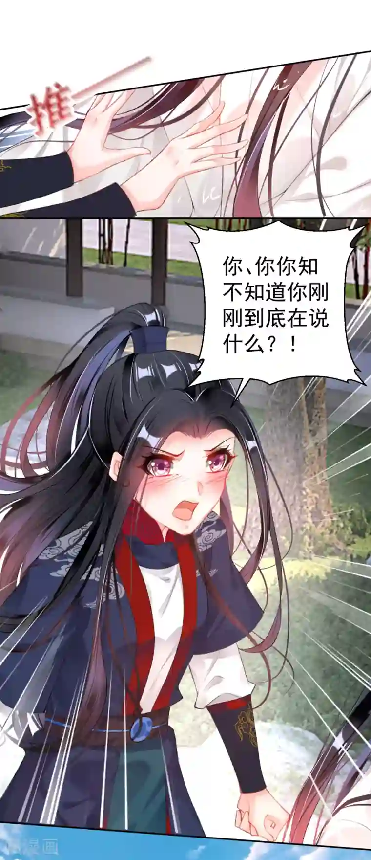 王爷，你的马甲掉了第110话 亲亲抱抱耍流氓