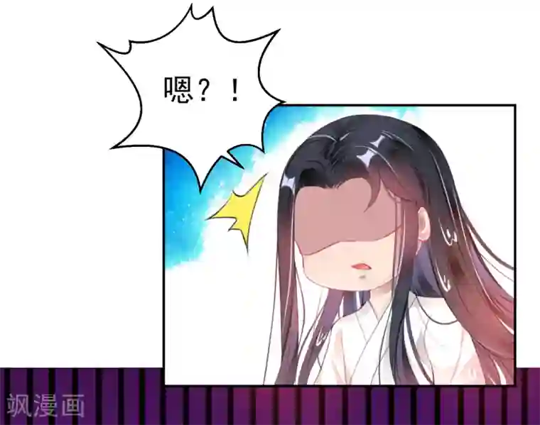 王爷，你的马甲掉了第110话 亲亲抱抱耍流氓