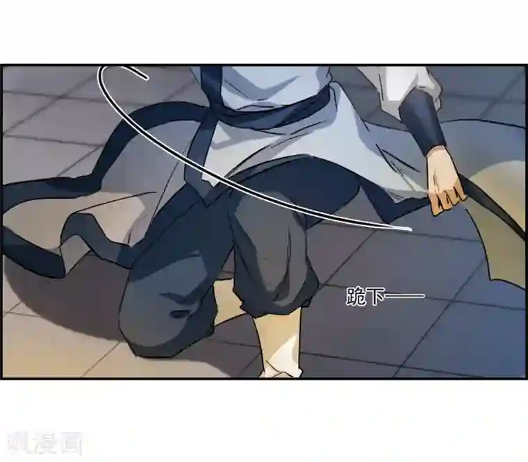 上国赋之千堆雪第131话 相依为命1