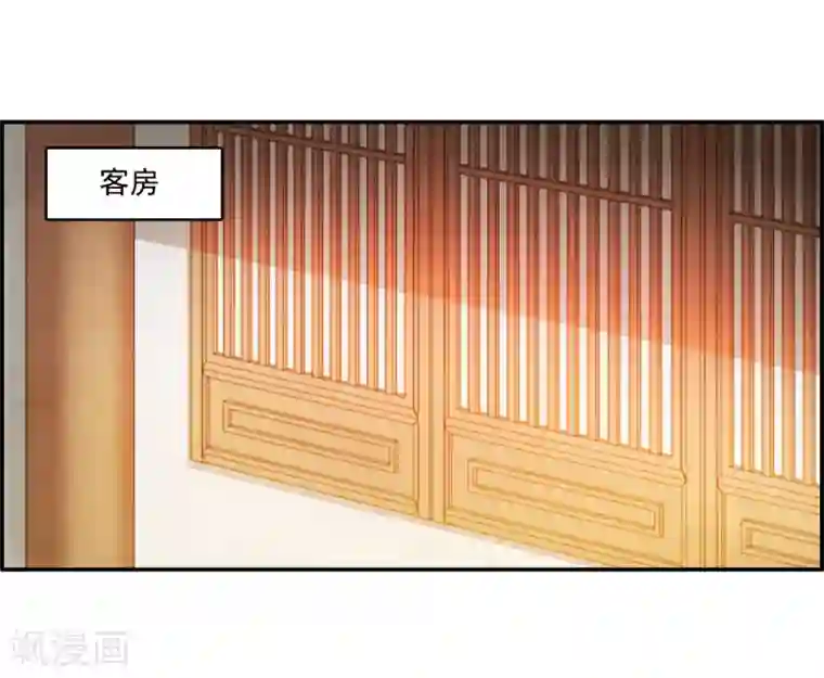 上国赋之千堆雪第131话 相依为命1