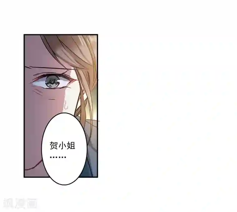 上国赋之千堆雪第132话 相依为命2