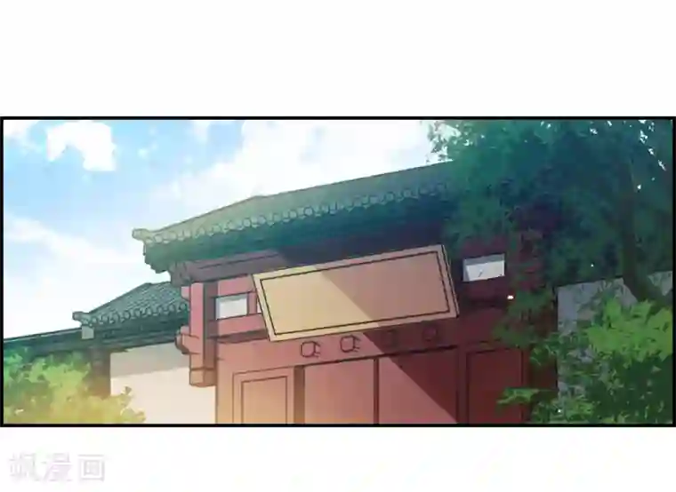 上国赋之千堆雪第132话 相依为命2