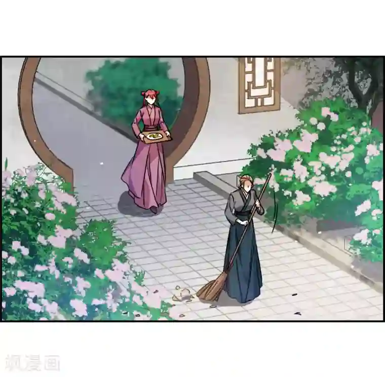 上国赋之千堆雪第132话 相依为命2