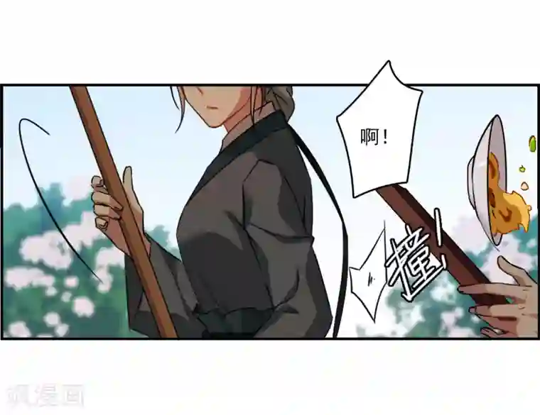 上国赋之千堆雪第132话 相依为命2