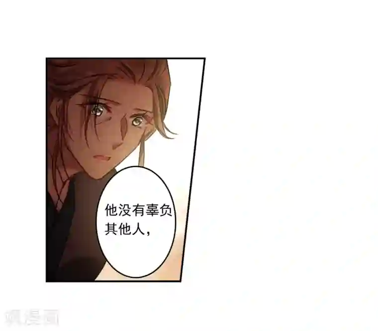 上国赋之千堆雪第133话 相依为命3