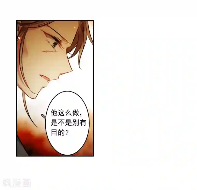 上国赋之千堆雪第133话 相依为命3