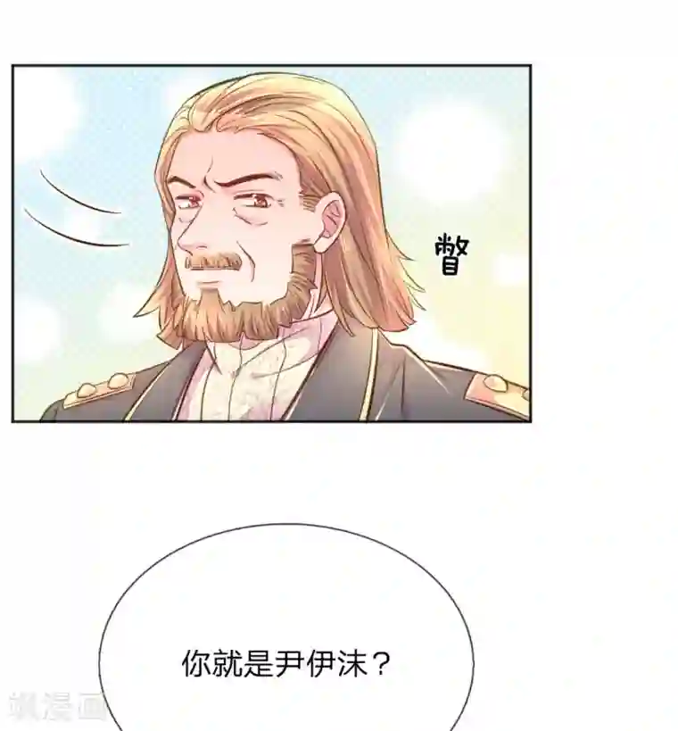 万丈光芒不及你第233话 幼稚的大佬们