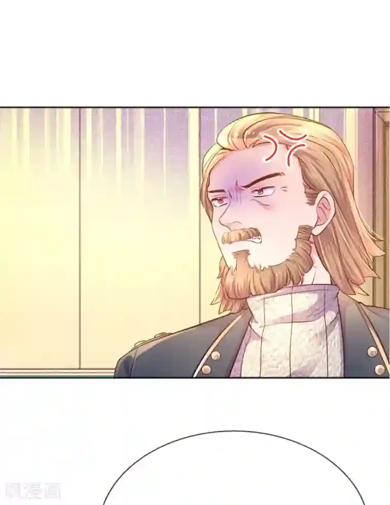 万丈光芒不及你第233话 幼稚的大佬们