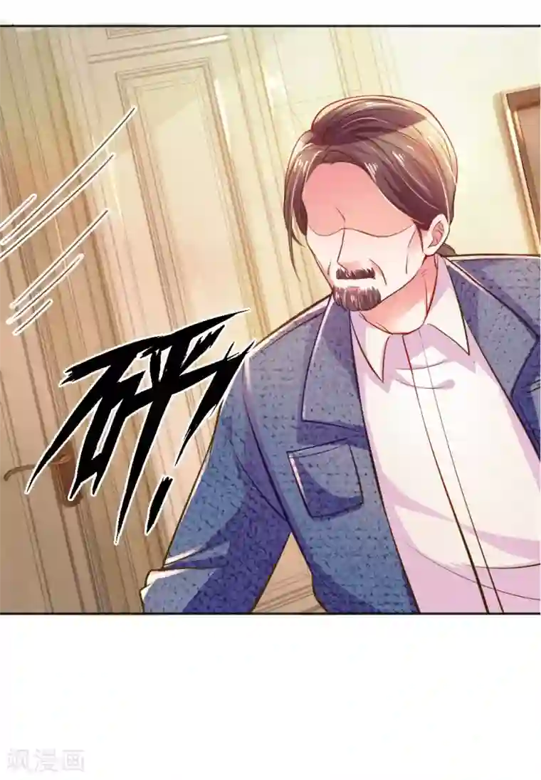 万丈光芒不及你第234话 表明心意