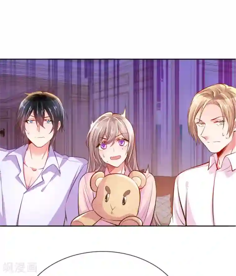 万丈光芒不及你第234话 表明心意