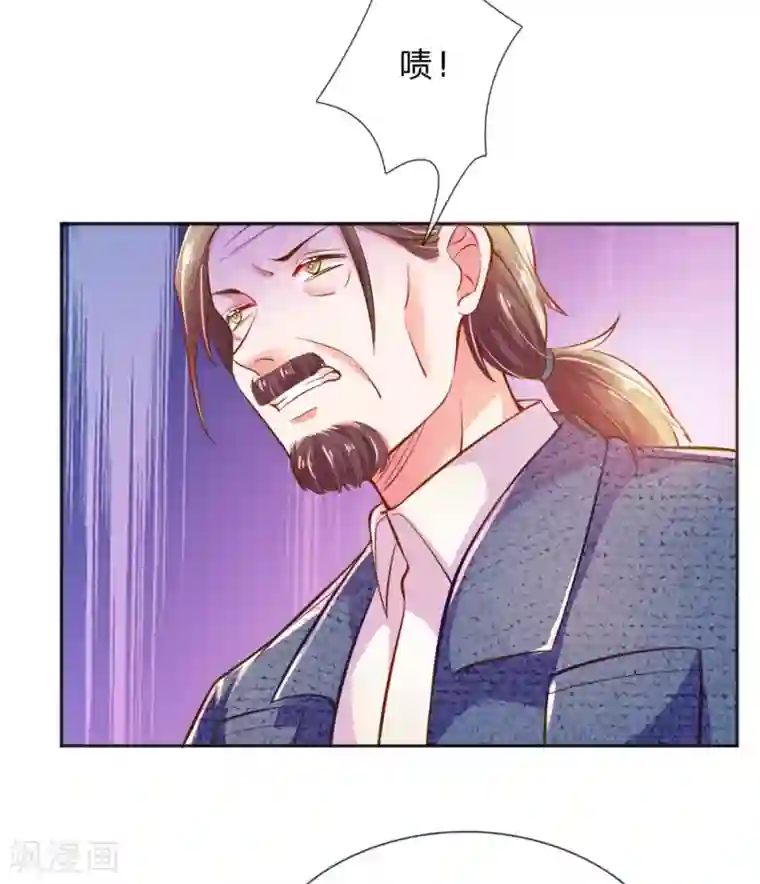 万丈光芒不及你第234话 表明心意