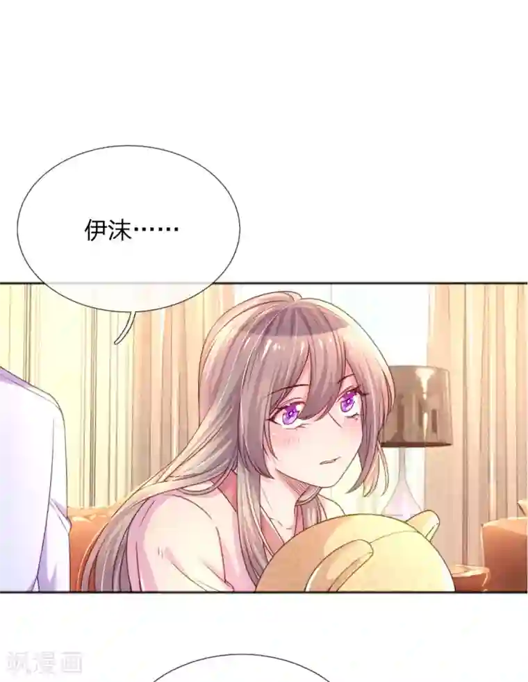 万丈光芒不及你第235话 争风吃醋现场