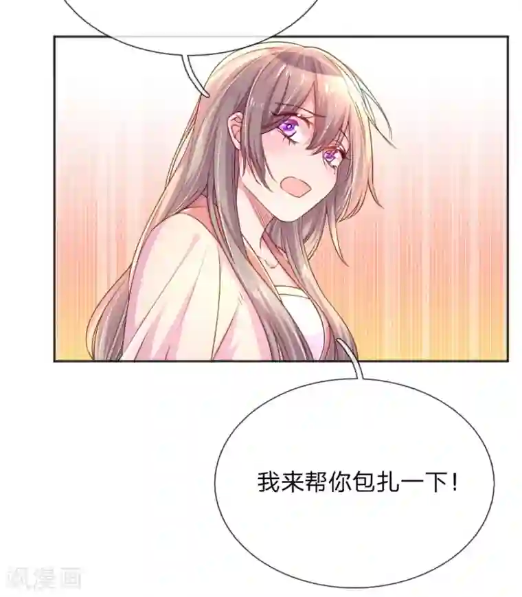 万丈光芒不及你第235话 争风吃醋现场