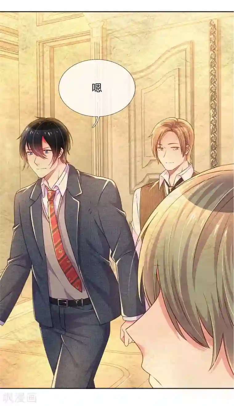 万丈光芒不及你第235话 争风吃醋现场