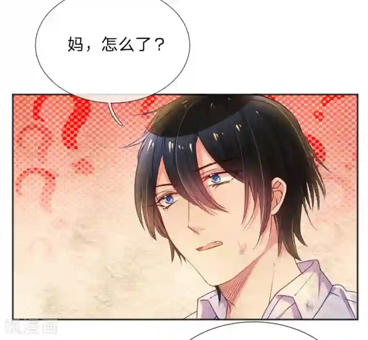 万丈光芒不及你第235话 争风吃醋现场