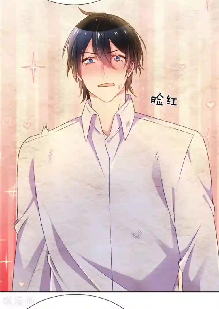 万丈光芒不及你第235话 争风吃醋现场