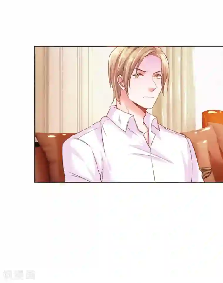 万丈光芒不及你第236话 把妹高手