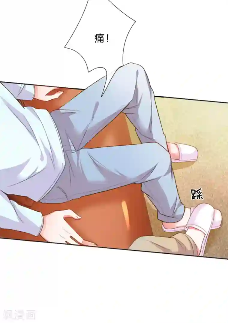 万丈光芒不及你第236话 把妹高手