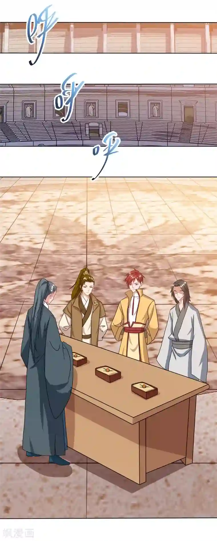 重生八万年第102话 比赛开始