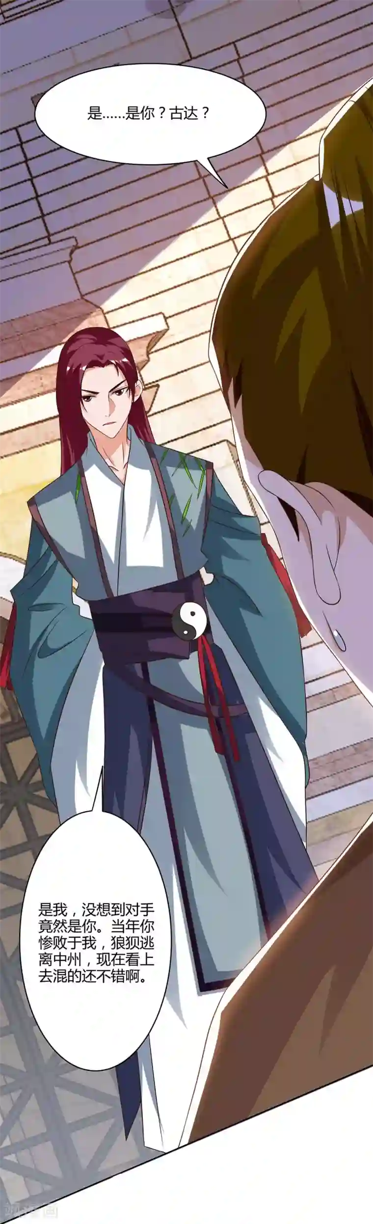 重生八万年第102话 比赛开始