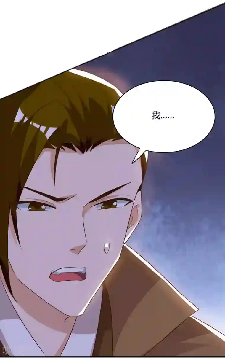 重生八万年第102话 比赛开始