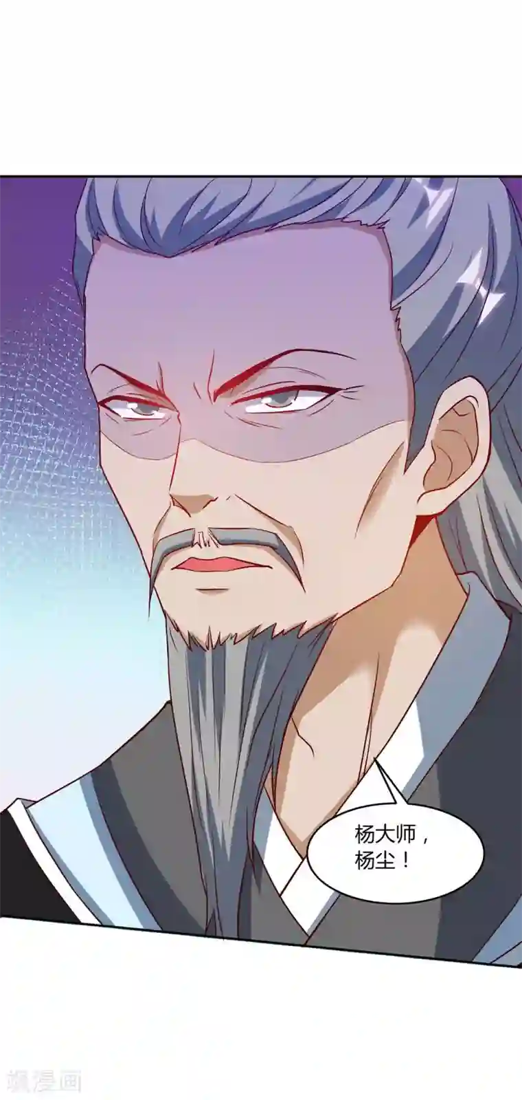 重生八万年第106话 杀个人