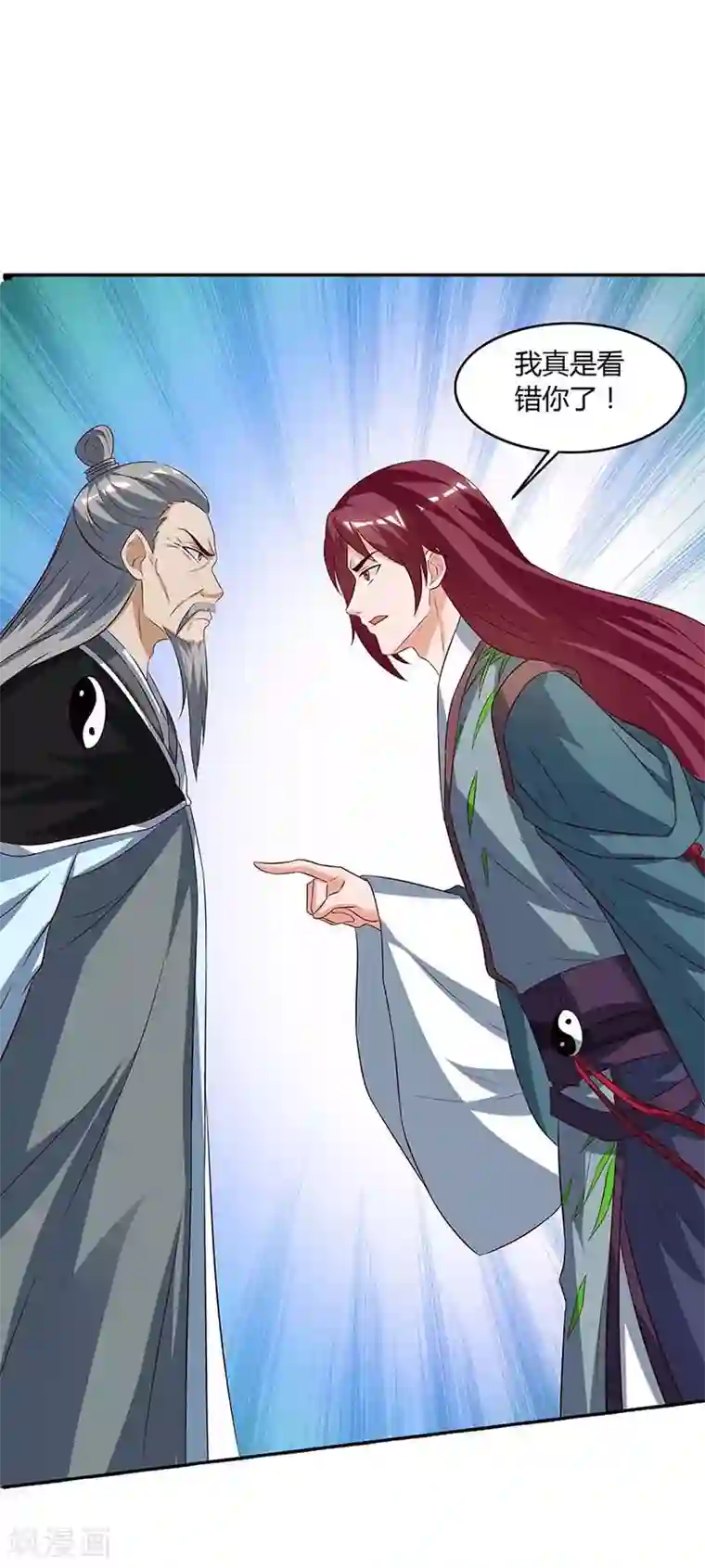 重生八万年第107话 大开杀戒