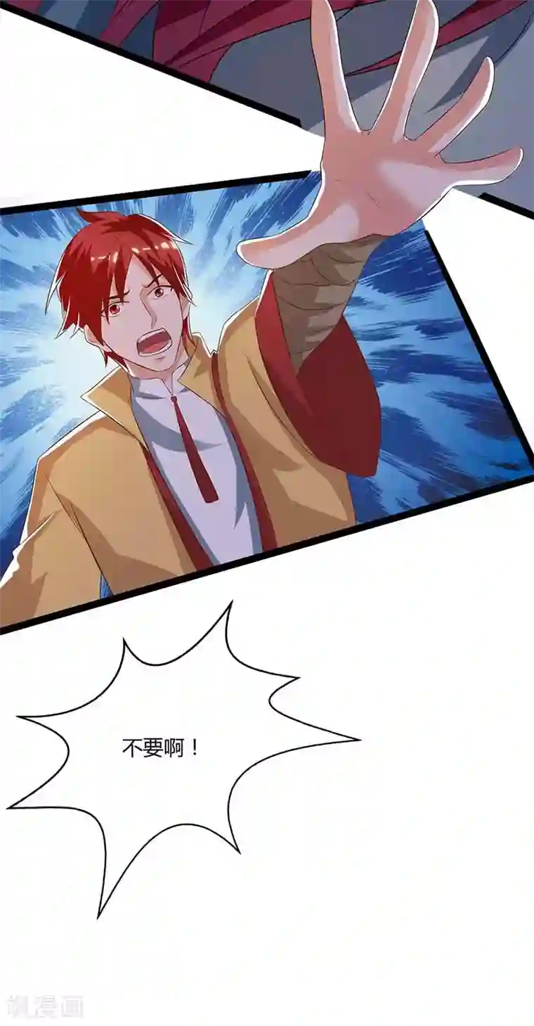 重生八万年第107话 大开杀戒