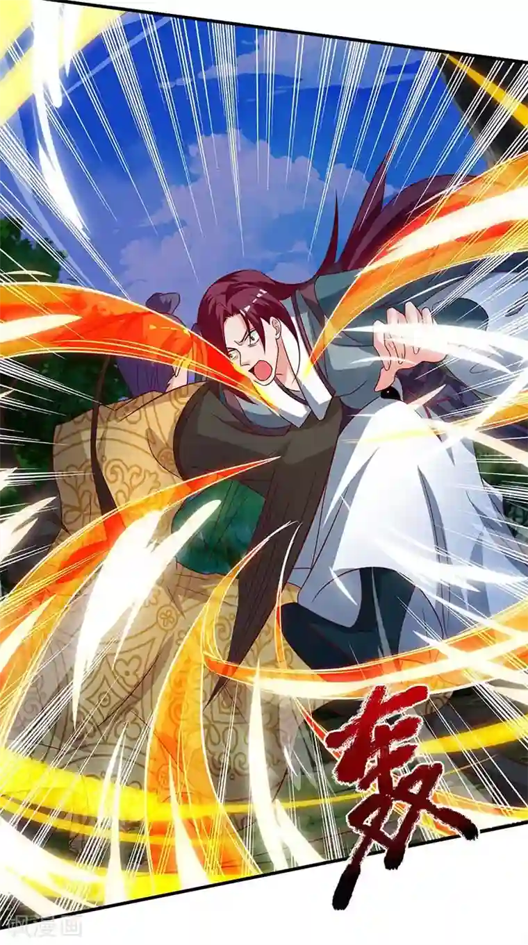 重生八万年第107话 大开杀戒