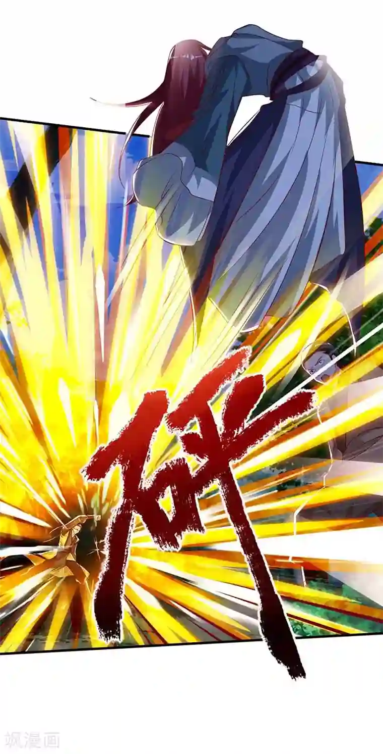 重生八万年第107话 大开杀戒