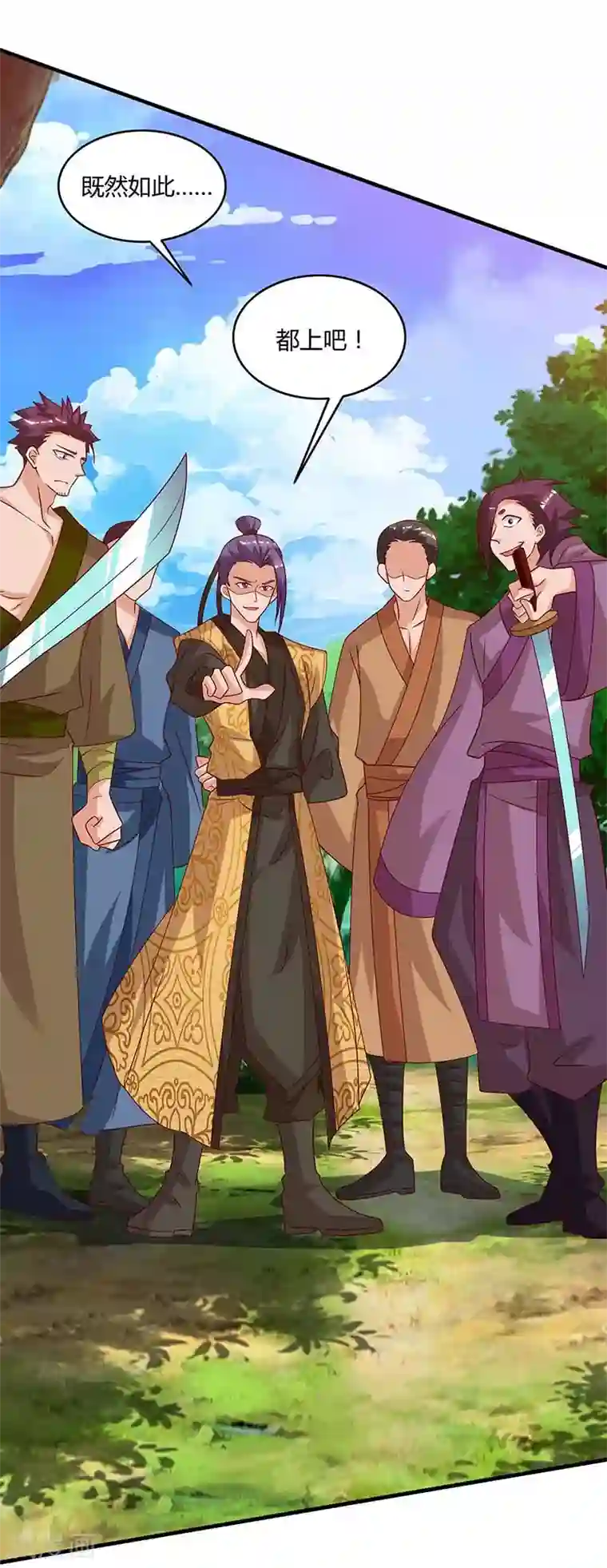 重生八万年第107话 大开杀戒