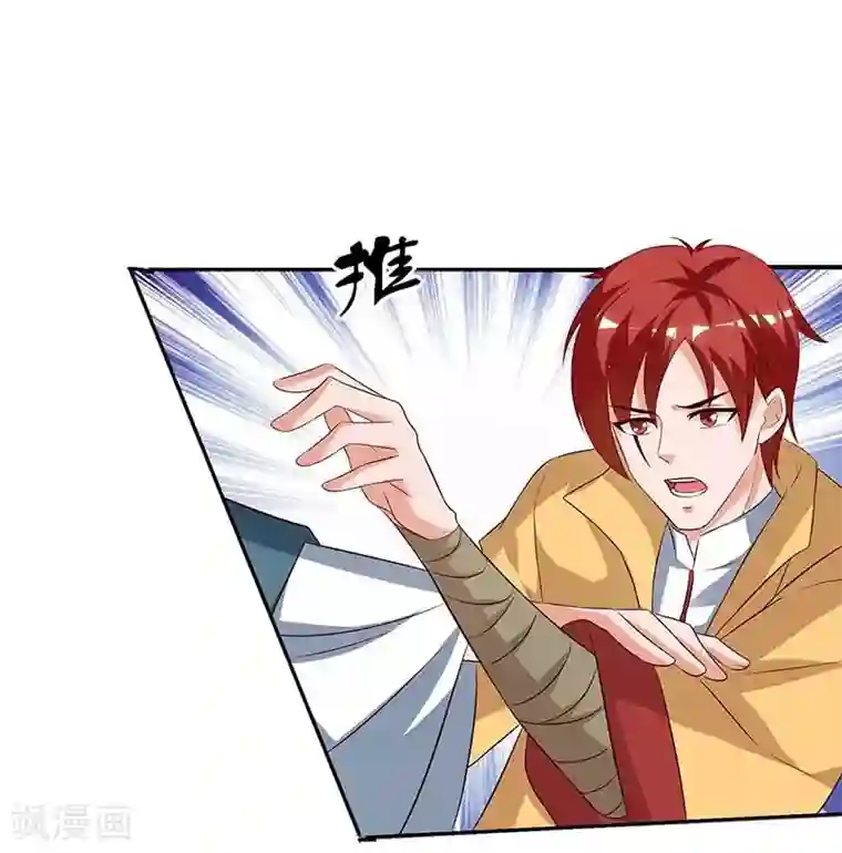 重生八万年第107话 大开杀戒
