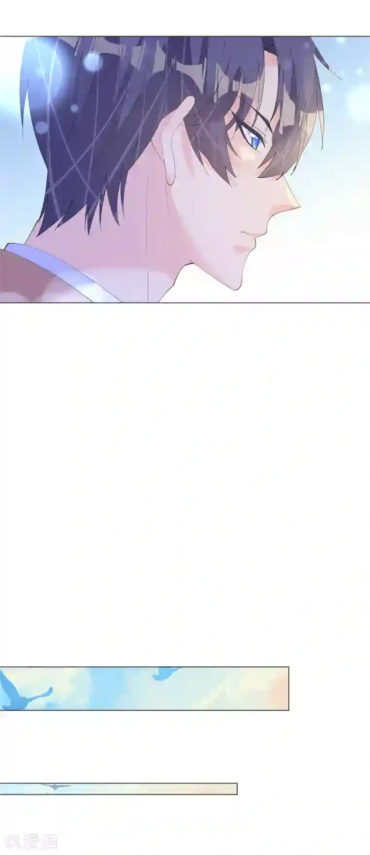 机长大人暖暖爱第115话 新的游戏