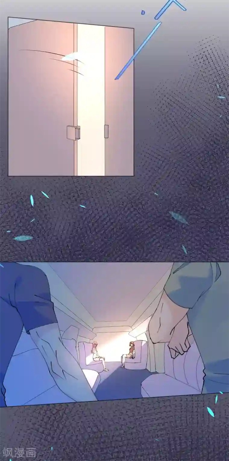 机长大人暖暖爱第115话 新的游戏