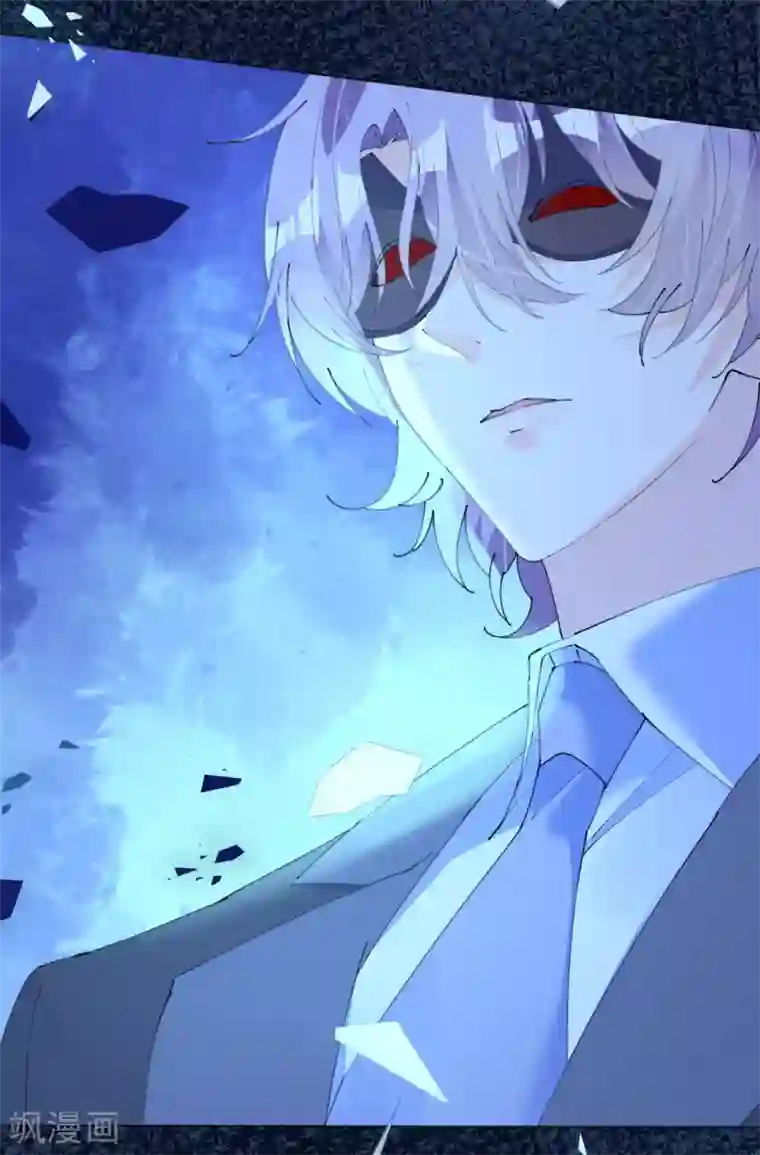 机长大人暖暖爱第115话 新的游戏