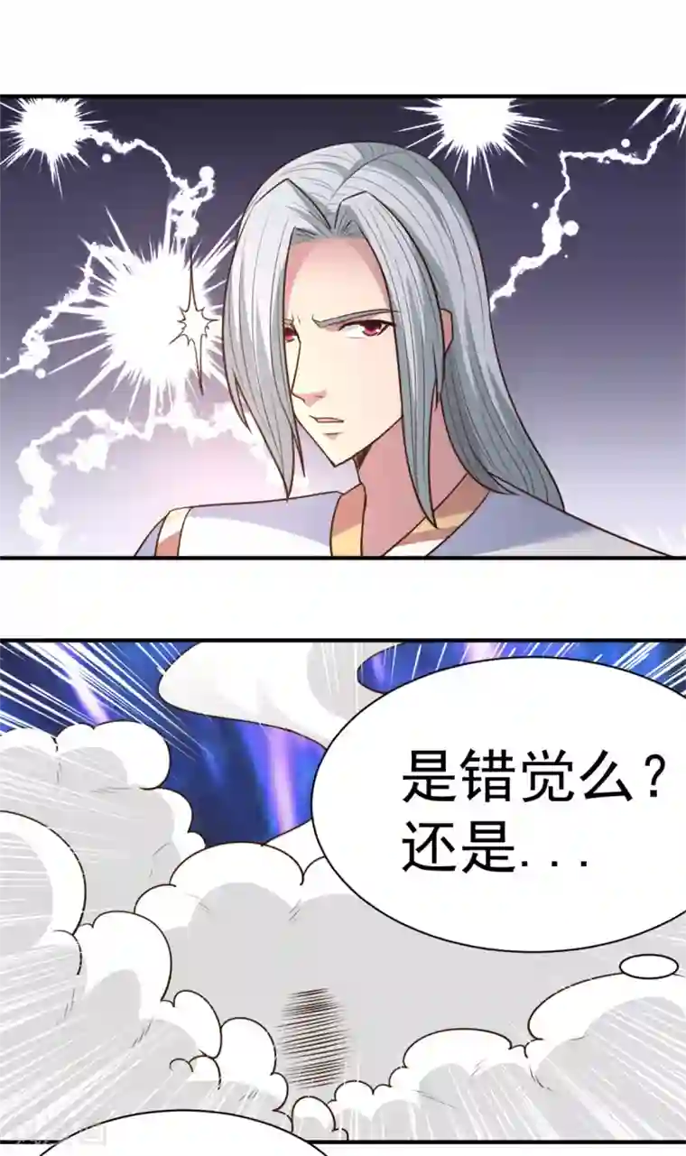 混沌金乌第34话 后悔的机会都没有