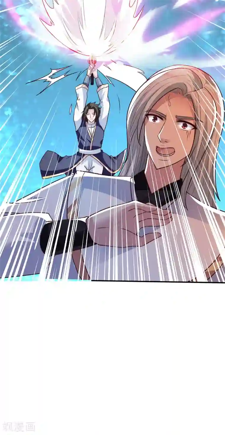 混沌金乌第34话 后悔的机会都没有