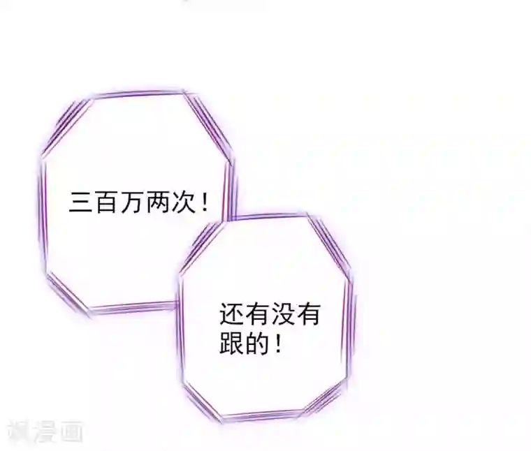 不朽凡人第57话 天雷劫