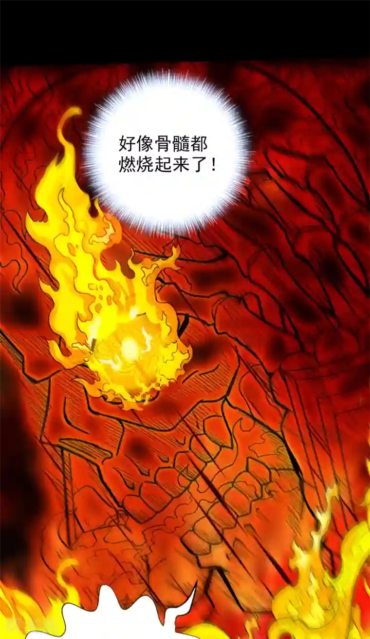 不朽凡人第57话 天雷劫